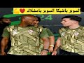 هو ده الكلام مفاجأه مزلزله في تشكيل الزمالك وموعد وصول الصفقه الجديده للقاهره مكافأت تاريخيه 