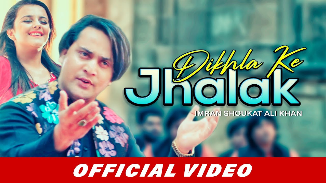 Dikhla Ke Jhalak Official Video  Imran Shoukat Ali Khan  Qawwali  Pakistani Qawwali  New Songs