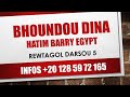 Bhoundou dina  rewtagol darsou 5