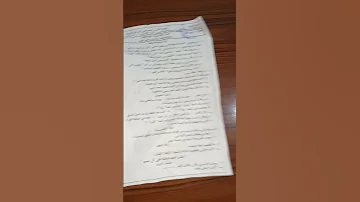 امتحان مطالعة ونصوص للصف الثاني الاعدادي 