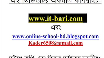Web Design Bangla Tutorial (Transition Effect-2)