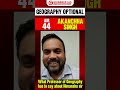 Akanchha Singh | AIR-44 | UPSC Topper 2023 #civilservicescoaching  #geographyoptional #guidanceias