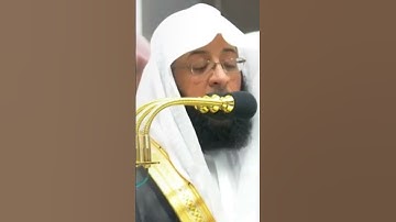 ( فسبحان الله حين تمسون وحين تصبحون) تلاوة جميلة للشيخ: بدر التركي ~ الحرم المكي.