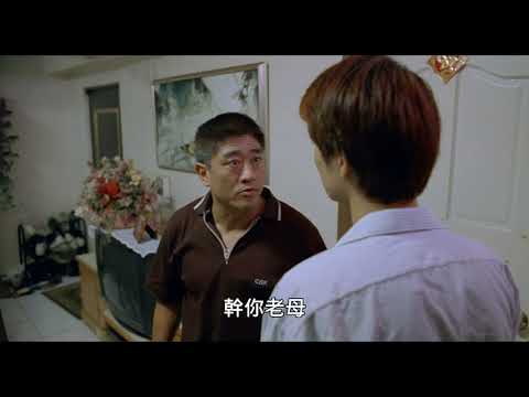 幹你老母機掰2