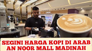 Download Lagu 🔴SEGINI HARGANYA‼️HARGA KOPI DI MALL MADINAH AN NOOR MALL CAFE DI ARAB MADINAH JAMAAH UMROH MP3