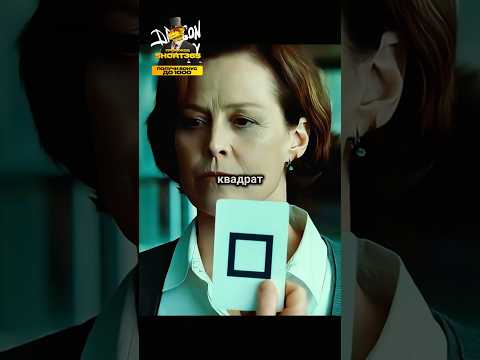 Обхитрила учёного. Название: Красные огни. #кино #фильм #фильмы
