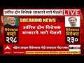 Women Reservation Bill Update : महिला आरक्षण विधेयक नामंजरू झाल्यानंतर प्रियंका गांधींची प्रतिक्रिया