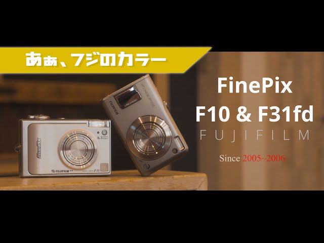 FinePix F31fd  美品　富士フイルム　ファインピックス