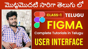 Figma Tutorial - Introduction class-1 in Telugu @grafixvidya  User interface in Figma by Vamsi Dande