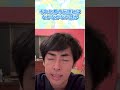 【2025年7月に起こる事】ナオキマンショーさんに出演させて頂いて話しました@naokimanshow8230 #shogen #ショーゲン #しょうげん