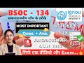 BSOC 134 | समाजशास्त्रीय जांच के तरीके | Bsoc 134 Most Important Question and Answer | By Khushi mam