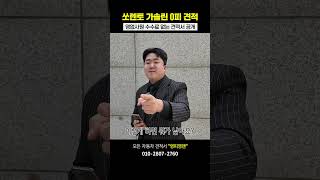 아반떼 가솔린 장기렌트 수수료없는 6월 견적서 그대로 공개 자동차 #shorts