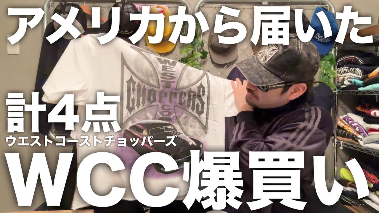 West Coast Choppers has arrived from America! [West Coast Choppers