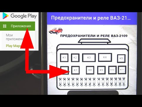 Как добавить приложение