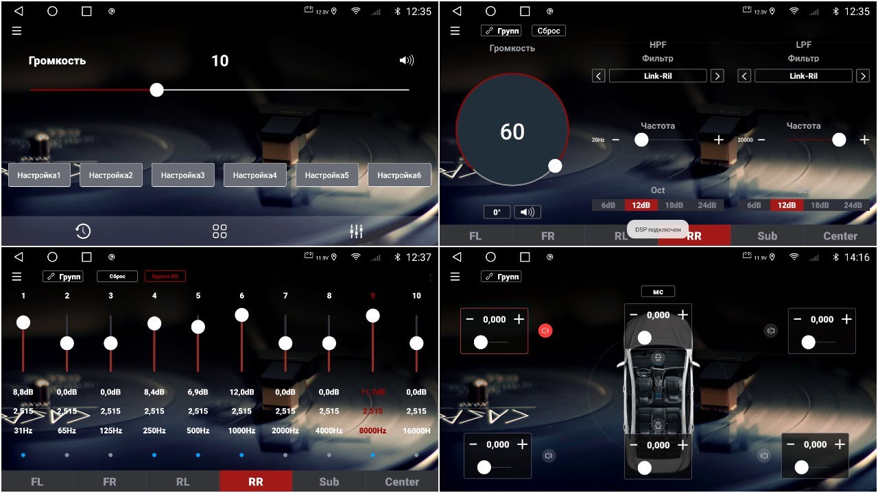 Настройка звука на магнитолах RED POWER 310, 510 и 750 серии