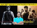 படம் Worth ஆ |Rambo Tamil Movie Review | Arulnithi x Muthaiya Combo Hit or Flop?|Honest Tamil Review