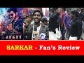 SARKAR PUBLIC REVIEW I Sarkar Review with Fans I Vijay | A.R Murugadoss | Sarkar MATTE BOX