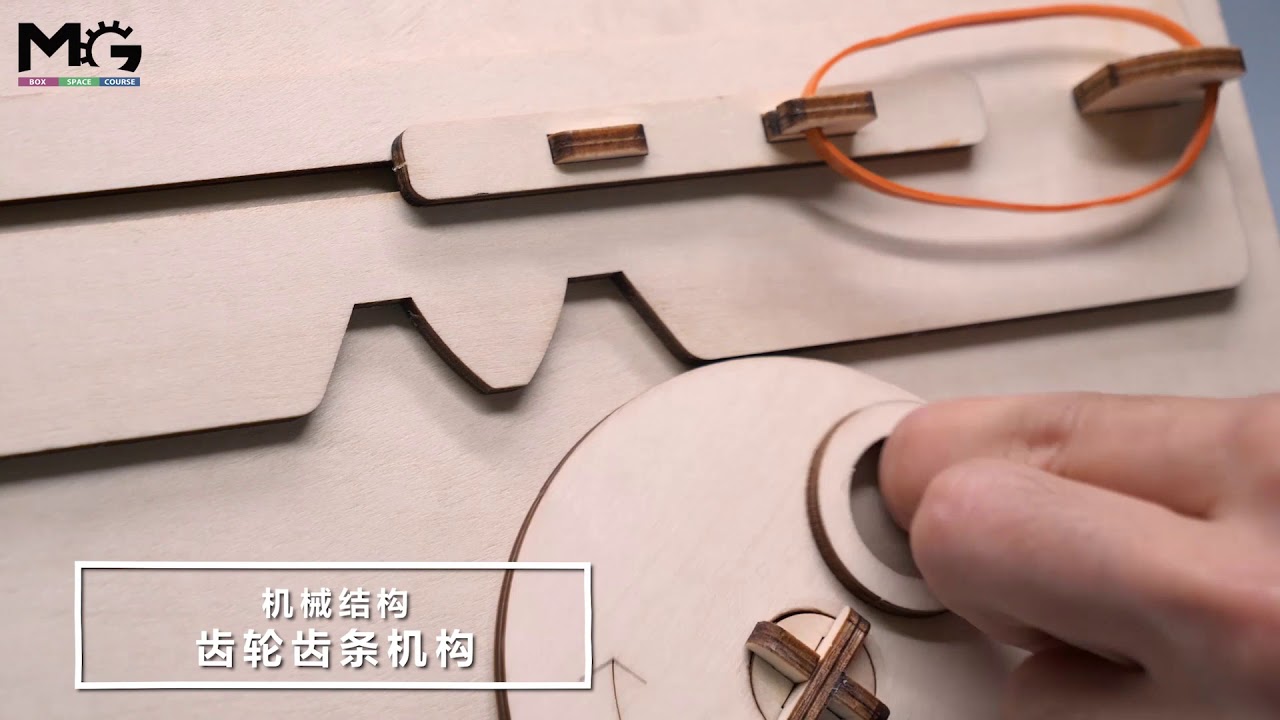 Mago Imagnieer Pinion and Rack Mechanism - YouTube