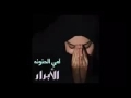 سيد فاقد لطميه اشلون انساج يايمه