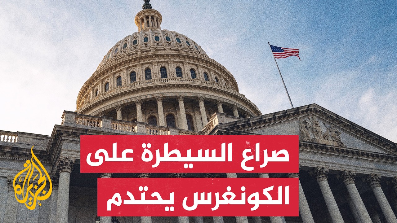 ������� ���� ���� ����� ���������� �������� �� ���� ���� ������ - ����� ����
 - نشر قبل 14 دقيقة