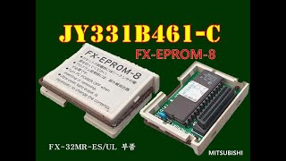 γνλ§€μ€γ PLC FX-EPROM-8 FX-32MR-ES-UL λΆν 27C256-12 νλ‘κ·Έλλ¨ΈλΈμ»¨νΈλ‘€λ¬ PARTS MITSUBISHI JY331B461-C