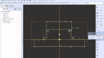 Creo Elements Pro5.0 Surface Modeling boundary blend