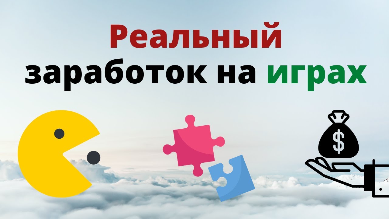 Bitcoin Mania - обзор, игры с реальным заработком, отзыв