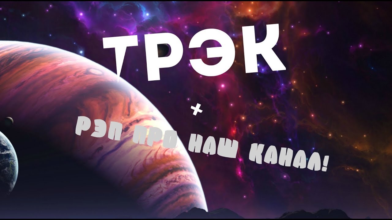 Рэп про ваз