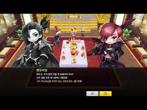 메이플2(MapleStory2) 4주년 근황