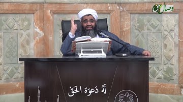 کتاب مبین 47 | سوره النساء آیات 116 تا 130 - Full HD