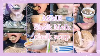 [ASMR] Shelk Melk (edit) chalk soup compilation / ch editor