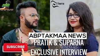 Abp Takmaa News Pratik Karmakar Suparna Roy Interview Rehnuma Release 