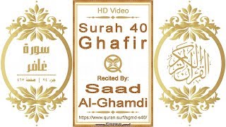 Surah 040 Ghafir: HD video || Reciter: Saad Al-Ghamdi