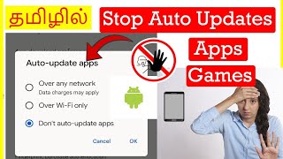 How to Stop Apps & Games Auto Update problem in Android Mobile Tamil | VividTech screenshot 5