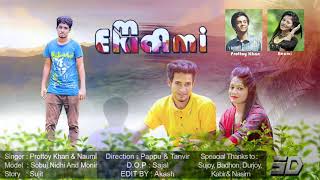 Ekla Ami By Prottoy Khan &Noumi..
