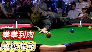 The accuracy is off the charts! O 'Sullivan hit the flesh, the power is too comfortable