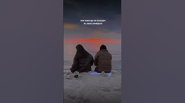 Мотивация ❤️ слушайте только себя! Вы на верном пути #мотивация #хейтеры #хейт #блогер #психология