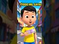 1000₹ Mila 😲 Aur Police Aa Gayi 🚨 | Hindi Short Story | Truth Lesson #shorts #ytshorts #cartoon