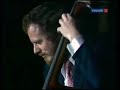 Oscar Peterson & Niels Henning Ørsted Pedersen: Reunion Blues