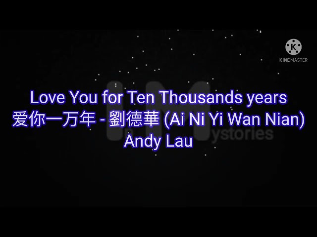 Andy Lau -- Love You for Ten Thousands years 爱你一万年 (Ai Ni Yi Wan Nian) #lyrics class=