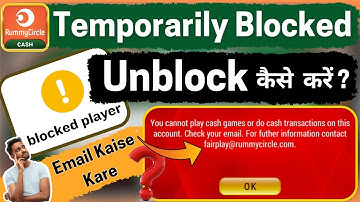Rummy Circle Temporarily blocked Account Unblock Kaise Kare |