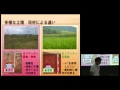 京都大学全学共通科目「環境農学論」渡邊哲弘（陸域生態系管理）2011年7月8日