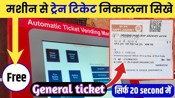 ATVM machine se ticket kaise nikale | how to book ticket in atvm | automatic ticket vending machine