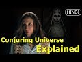 Conjuring Universe Explained in Hindi