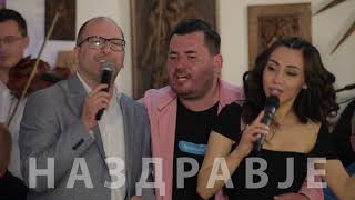 Na Zdravje - Boban Mojsovski I Ekstra Bend - Sednav Da Veceram Art Studio Production