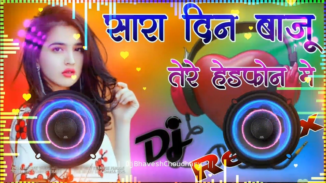 Sara Din Baju Tere Headphones M Dj Remix  Love Mix Song  Tu Meri Ho Jave Main Tera Ho Jawa Remix