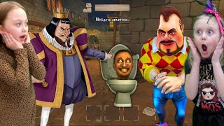 Злой Король не может попасть в туалет! Сосед Дарк Ридл злится! Angry King VS Dark Riddle.