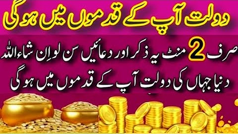 muharram //  Shia prayer//   The Mediation Prayer - Dua Tawassul //Muslim prayer //