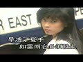 煙雨凄迷 音樂 陳百強 煙雨凄迷 音樂 陳百強
