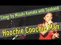 【hoochie coochie man】 Cover カマタミズキ 🎤& スパバンド 下北沢BREATH(ブレス)